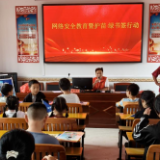 邵阳丨小小“绿书签”，撑起青少年成长“安全蓝天