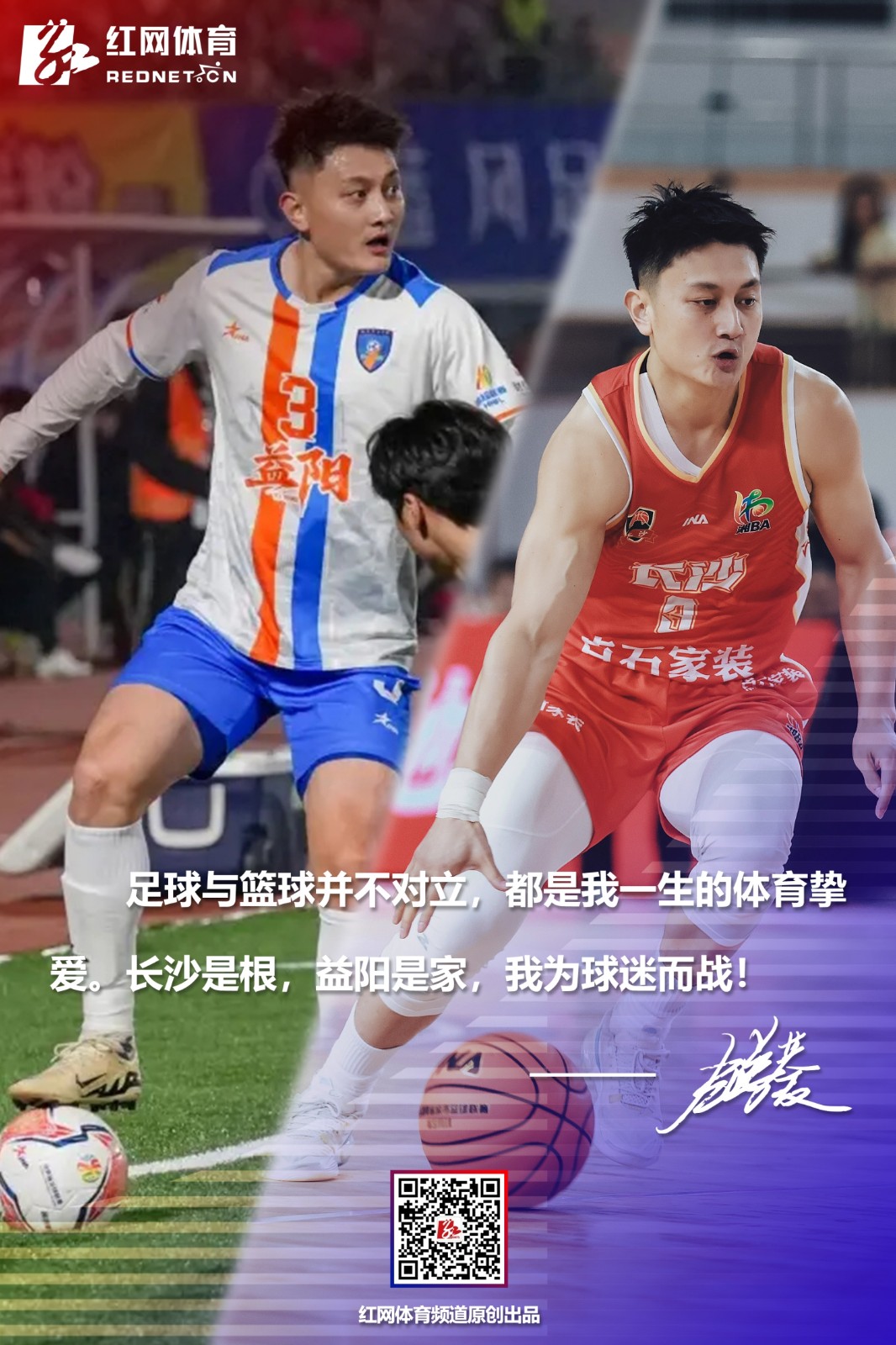 AAA故事稿人物海报.jpg