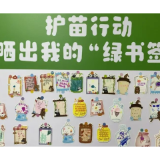郴州丨这些脑洞大开的娃娃们用笔画出绿色夏天!