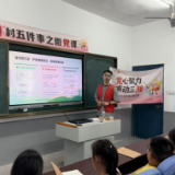 岳阳丨汨罗两地开展“护苗”行动,为孩子筑牢成长屏障