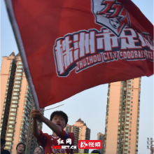 视频｜株洲女足勇夺2026“湘女超”冠军