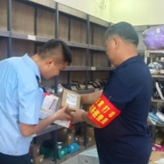 湖南两地多线联动“扫黄打非”，筑牢基层文化防线