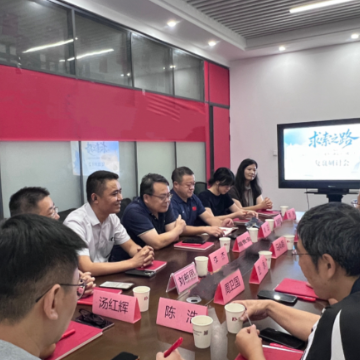 “求索之路·屈赋行吟录2026”网络主题阅读传播活动复盘研讨会举行