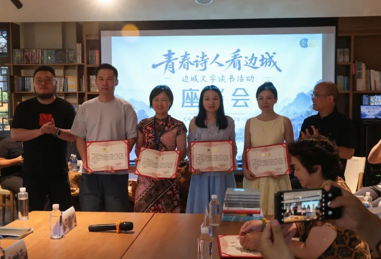 跟着诗人游花垣!11位青年诗人为边城文学小镇添“诗意”