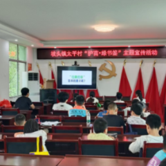 青春聚力护青苗！汉寿多乡镇掀起护苗绿书签青年行动