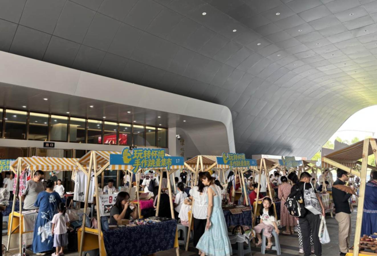 怀博非遗集市玩出了自己的模样