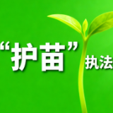 案例分析丨文具批发店未经批准擅自从事出版物发行行业
