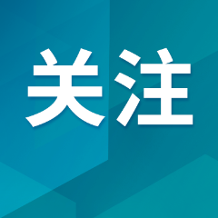 湖南省网信系统2026年上半年网络执法案例