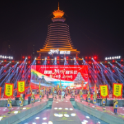 2025通道“侗听”音乐会年度收官盛典唱响通道文旅融合新乐章