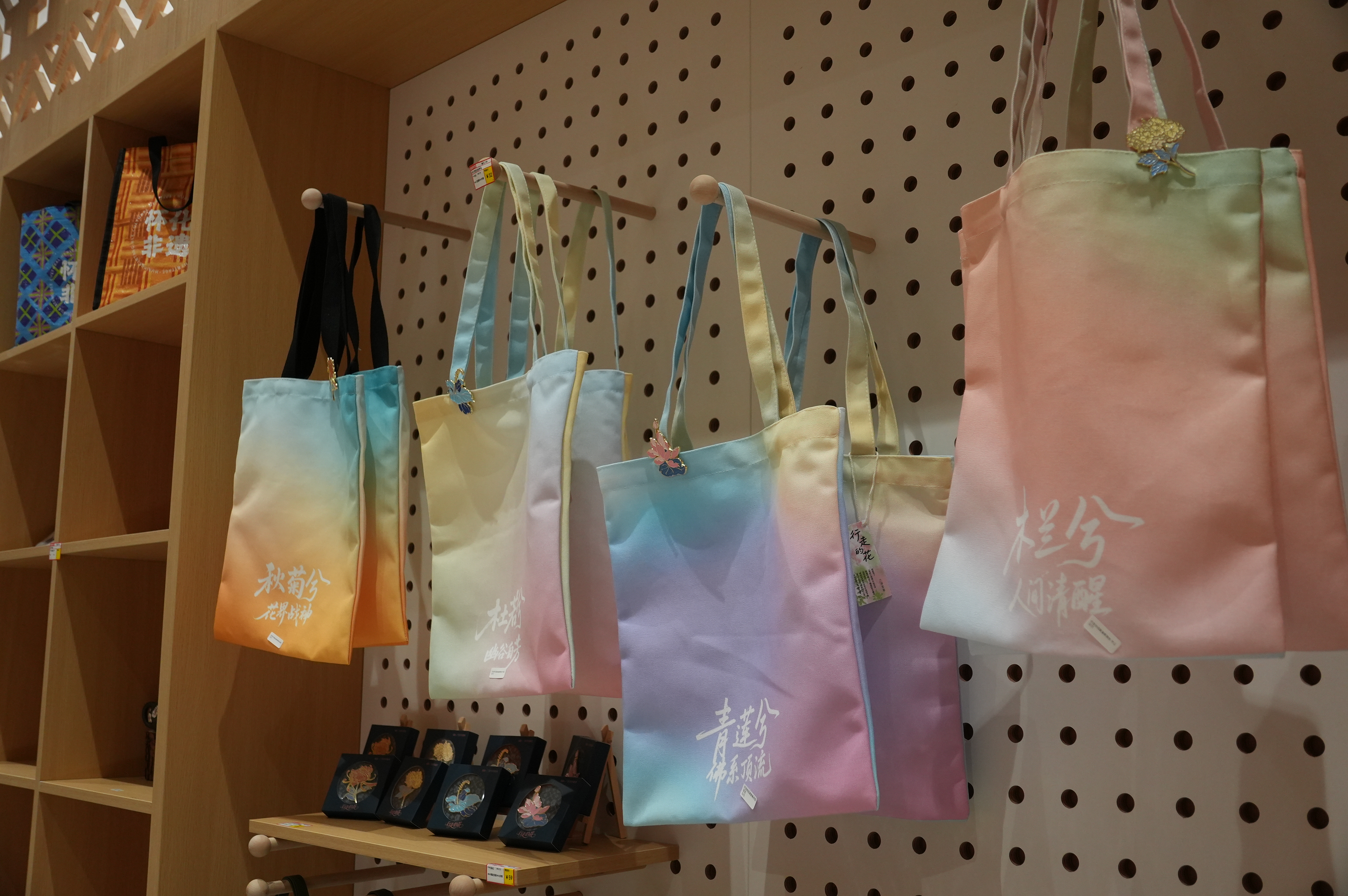 YSW089-92行走的花渐变帆布袋.jpeg YSW089-92行走的花渐变帆布袋.jpeg