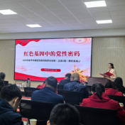 湖南韶山干部学院2025年秋季学期党性教育师资培训班结业