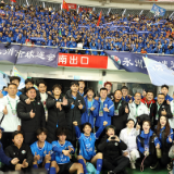 预告｜终极大战即将上演！谁将荣登湘超冠军王座？