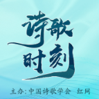 诗歌时刻丨江左融：我与时光之间，只隔一条澧水