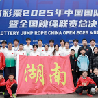 “湘军”闪耀花都 湖南跳绳创历史最佳