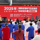 在“天然氧吧”练功是种什么体验？湖南健身气功走基层活动在莽山举行