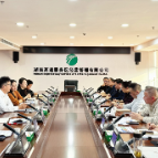 聚势共赢 湖南高速服务区公司与华达工程公司开展交流座谈