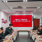 “湖南历史人物影像复原”项目成果研讨会召开