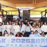 校企联动：体育产业经验走进大学课堂