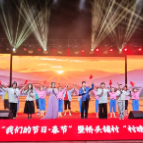 擦亮“我们的节日”品牌 长沙桥头铺村“村晚”展现乡村新画卷