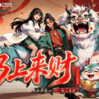 AI趣百科①：这个小年兽，干嘛吃掉“年味管理局”的核心数据？