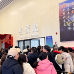 春节去哪儿？坐全球最长高山索道上“家山”过云端年