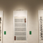 篆隶楷行草全都有 225件精品佳作尽显湖湘书法风采