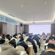 湖南电竞人才队伍建设提速，一级社会指导员培训班开班