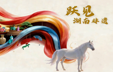 AI时刻丨在一匹马的眼睛里看见湖南非遗