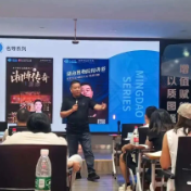 长沙推动导游换证培训创新“入脑入心入行”