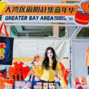 脑洞大开的时候到了！怀化麻阳邀你来设计非遗文创