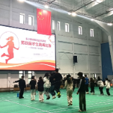长沙民政职业技术学院举办第四届“湘跳杯”学生跳绳比赛