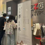 长沙图书馆 “你选书 我买单” 来了，书店新书直接抱回家！