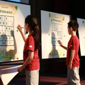 快来报名参赛!2026年湖南青少年数独锦标赛线上城市赛开启