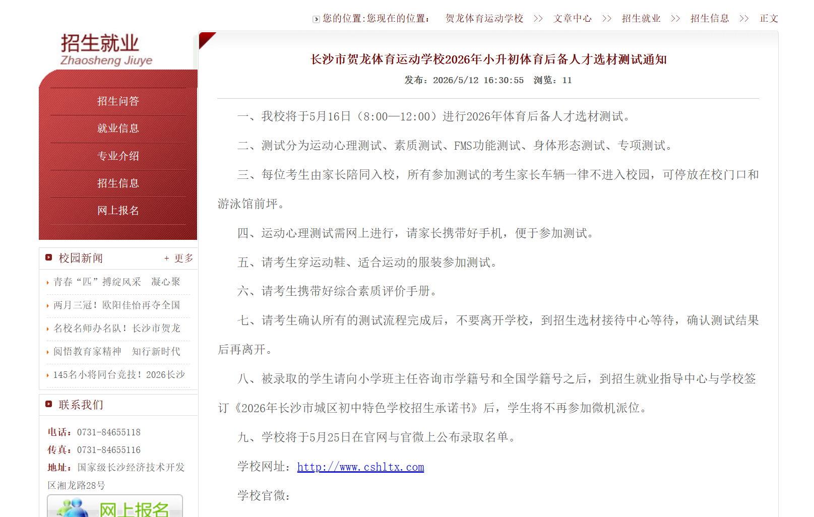 e96c52a07f26be6168b7b259a8ef00af.png