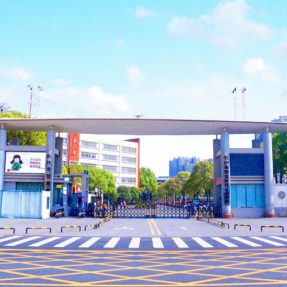 长沙市贺龙体育运动学校2026年小升初体育后备人才选材工作开启报名