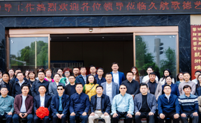 湖南省民族管弦乐学会艺术推广与交流中心正式成立