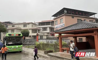 汝城县旱塘瑶族村：小站台撑起便民伞，微实事暖透茶乡心