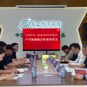 长沙师范学院与盛亚体育举行产学研战略合作签约暨授牌仪式