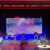 雅韵三湘丨舞台上的“深海牧歌”：邵阳学院学子泪目致敬时代楷模