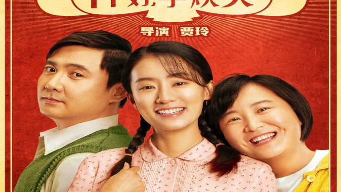 超暖心！这五部电影，母亲节陪妈妈一起看