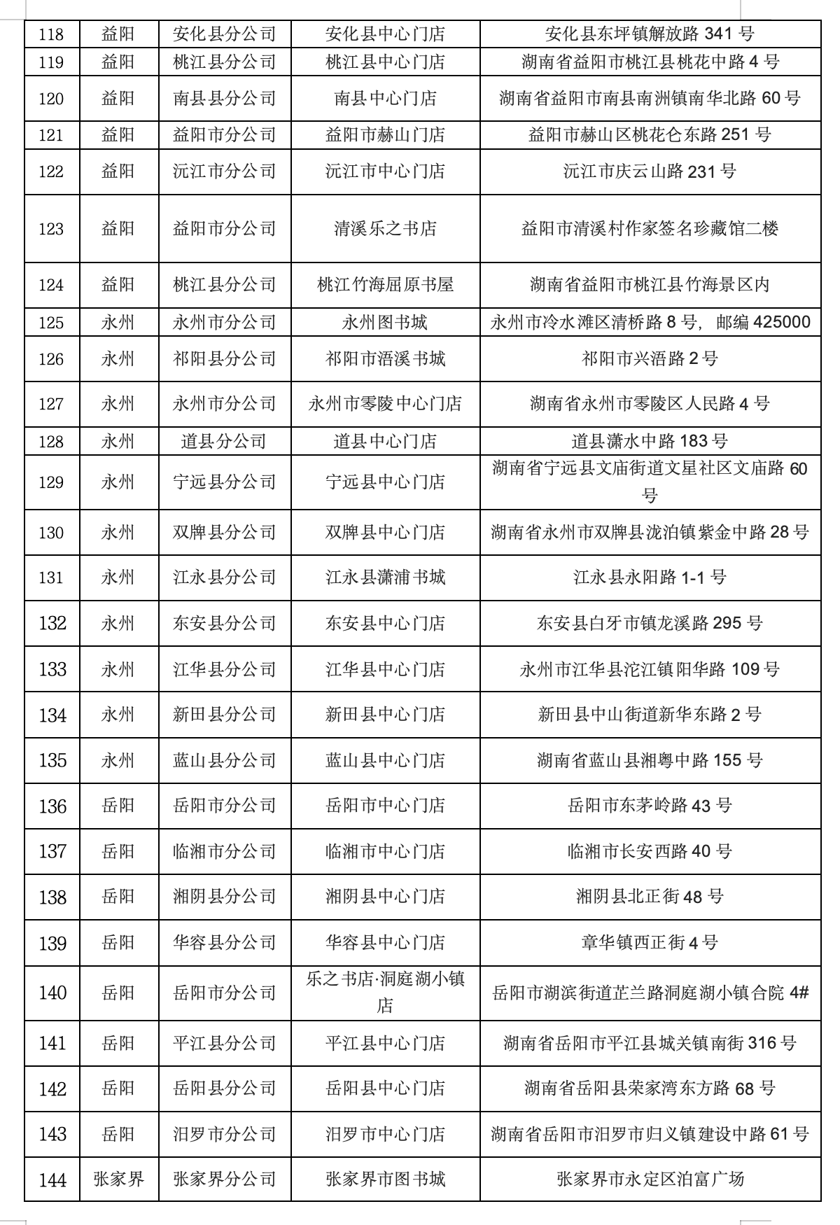 截屏2026-06-12 15.37.51.png 截屏2026-06-12 15.37.51.png