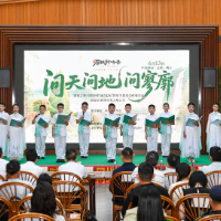 网络中国节丨一程山水一卷辞  “求索之路·屈赋行吟录2026”正式启动