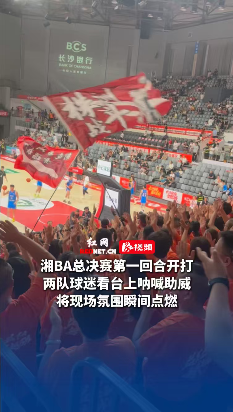 株洲客场88-84力克长沙先下一城