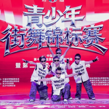 商圈变赛场！长沙青少年街舞锦标赛吸引近百支队伍参赛