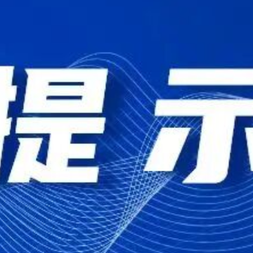 注意！受强降雨影响，怀化多家景区临时关闭