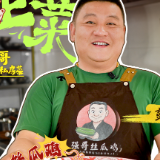 湘潭上菜③丨湘乡叫堂鸡太辣? 那就来碗丝瓜鸡!