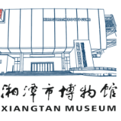 湘潭市博物馆,上新啦! 盖章,才是逛博物馆该有的仪式感