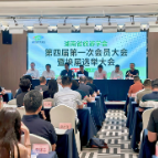 湖南省旅游学会完成换届 着力做强文旅智库平台