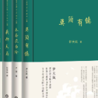 《中国行吟诗人文库·第三辑》问世 八位实力诗人呈现当代行吟气象