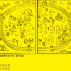 封面志∣千年湖湘城鉴·澧县篇